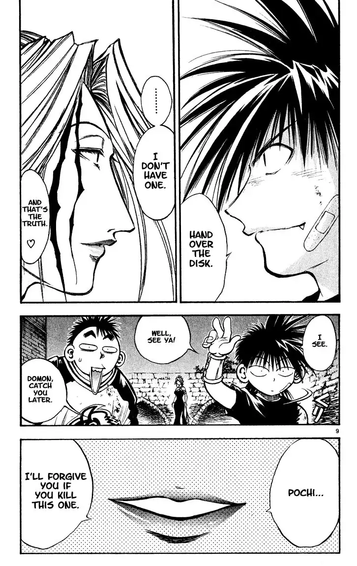 Flame of Recca Chapter 274 8